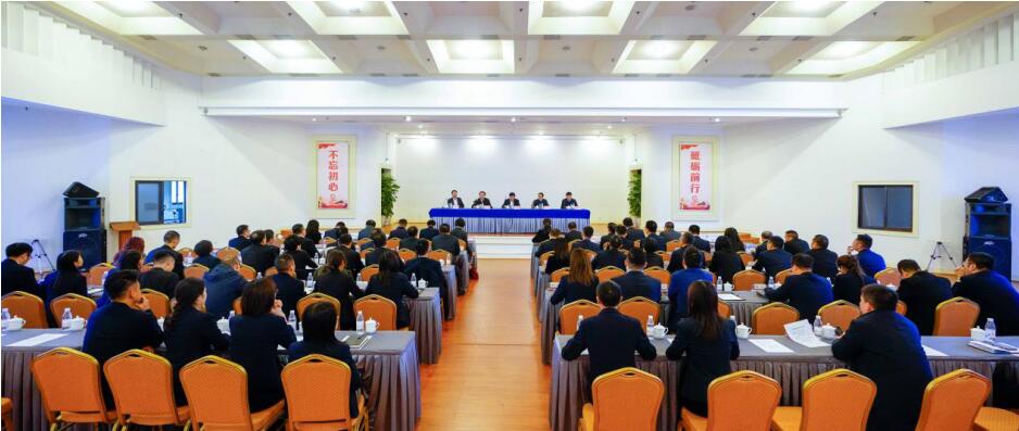 尊龙凯时集团召开干部大会：宣布总经理调整
