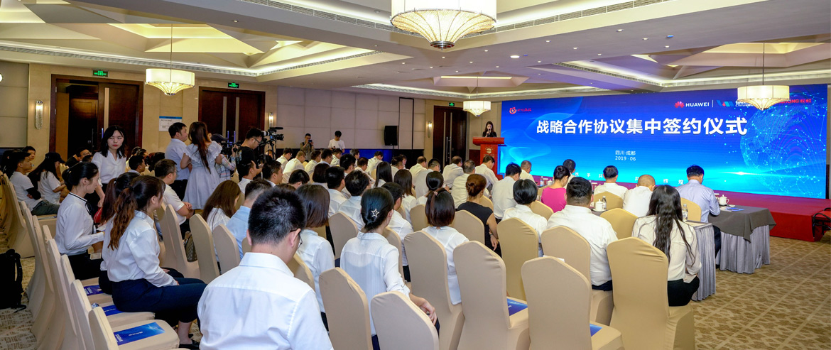 四川尊龙凯时联袂华为公司、银联商务、四川长虹集中签约
