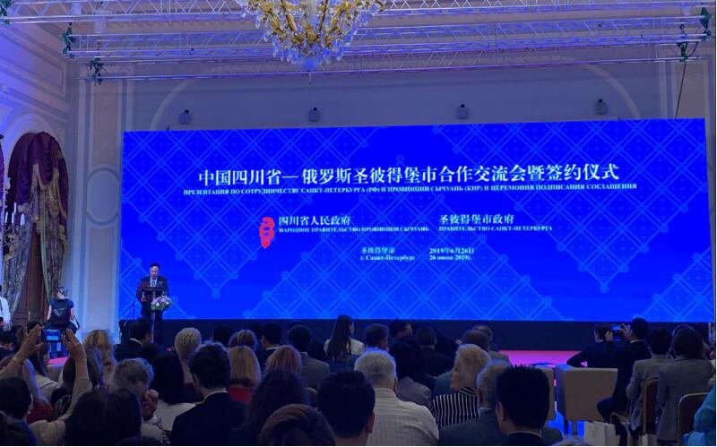 集团党委书记、董事长任丁率团赴西班牙、匈牙利、俄罗斯考察并签署战略合作协议