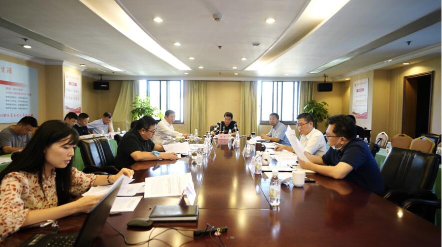 尊龙凯时集团党委召开2020年上半年全面从严治党、党风廉洁建设和反腐败工作专题会