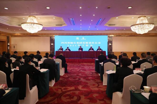 尊龙凯时集团党委书记、董事长任丁出席锦弘集团年度工作会