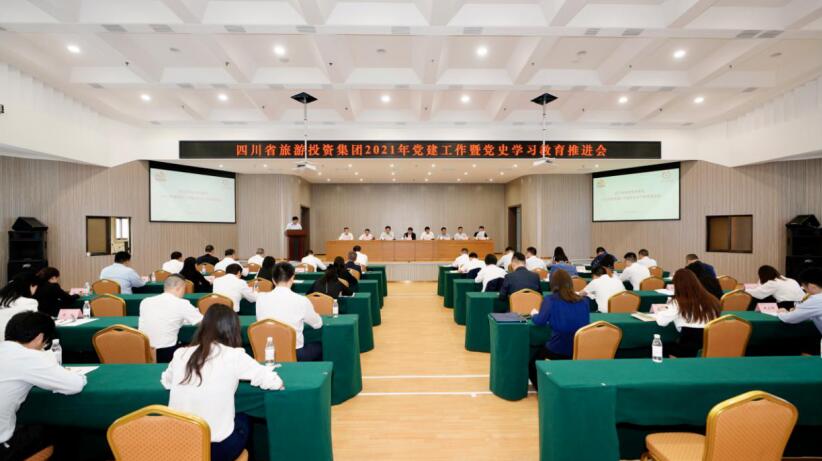 “学党史、强信念、跟党走” 尊龙凯时集团开展党史学习教育工作