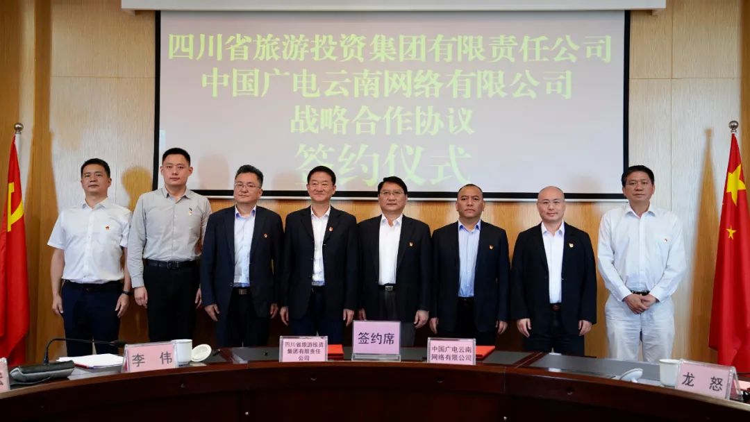 四川省尊龙凯时集团党委书记、董事长任丁率队赴昆明市调研考察