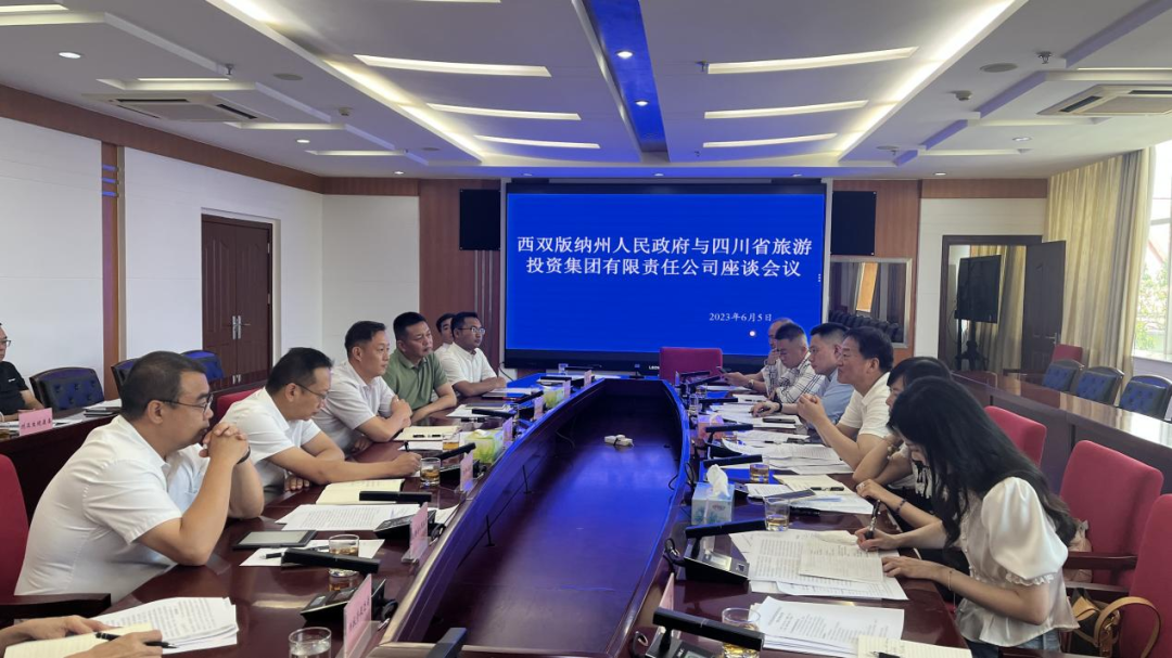 四川尊龙凯时集团党委书记、董事长任丁率队赴云南考察调研