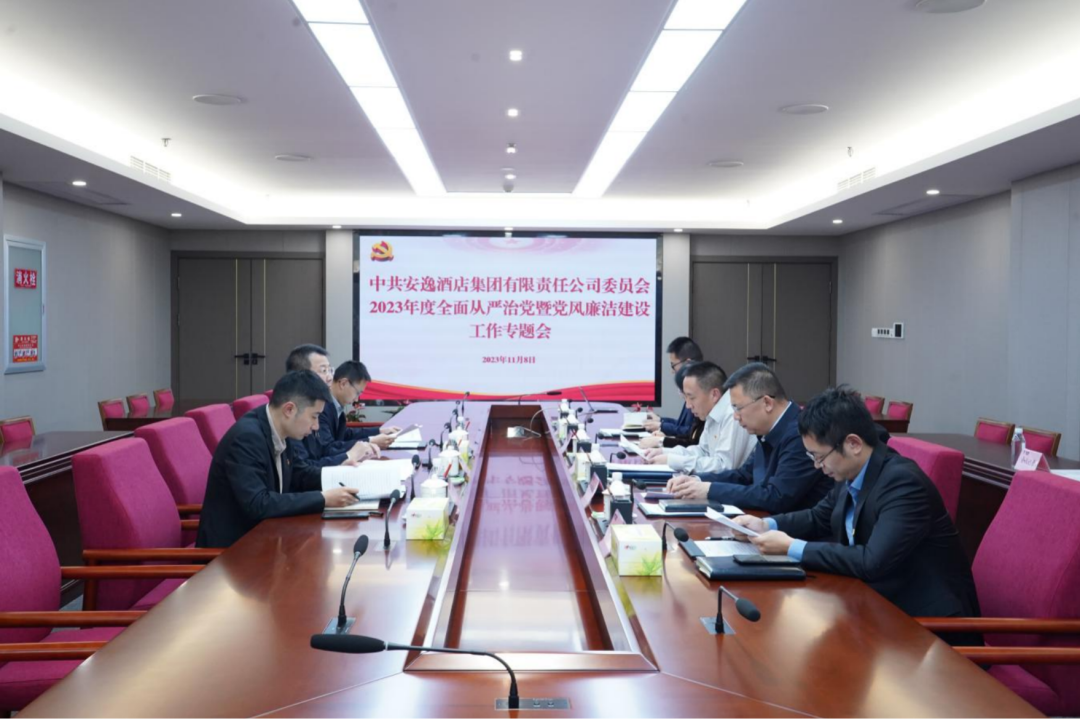 省尊龙凯时集团党委副书记、副董事长、总经理周晓阳赴子公司指导党风廉洁建设工作