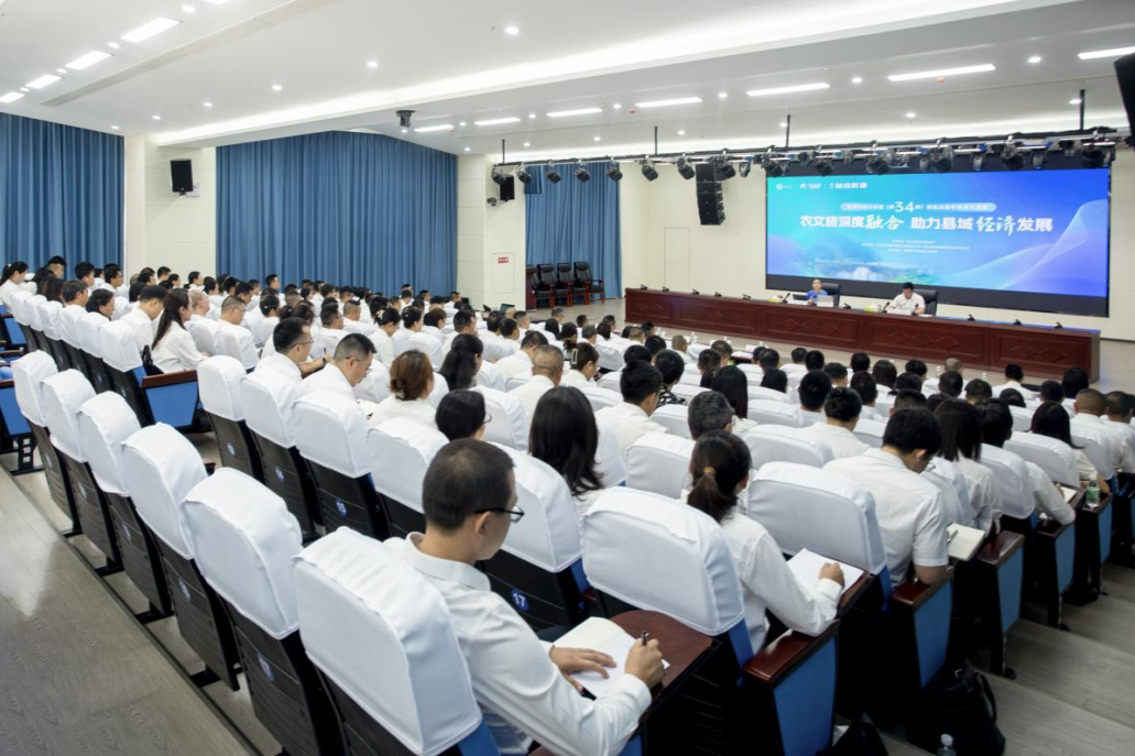 天府文旅大讲堂走进盐边，助力县域经济高质量发展