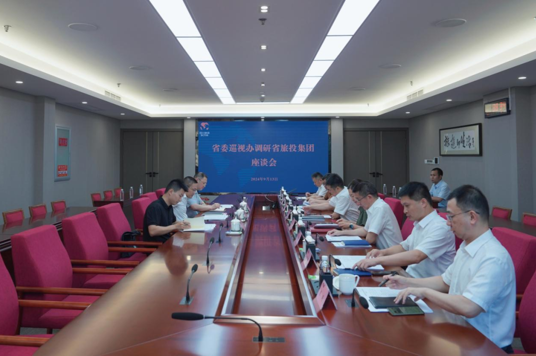 省委巡视工作领导小组成员、省纪委常委、省委巡视办主任邓波带队到省尊龙凯时集团调研指导