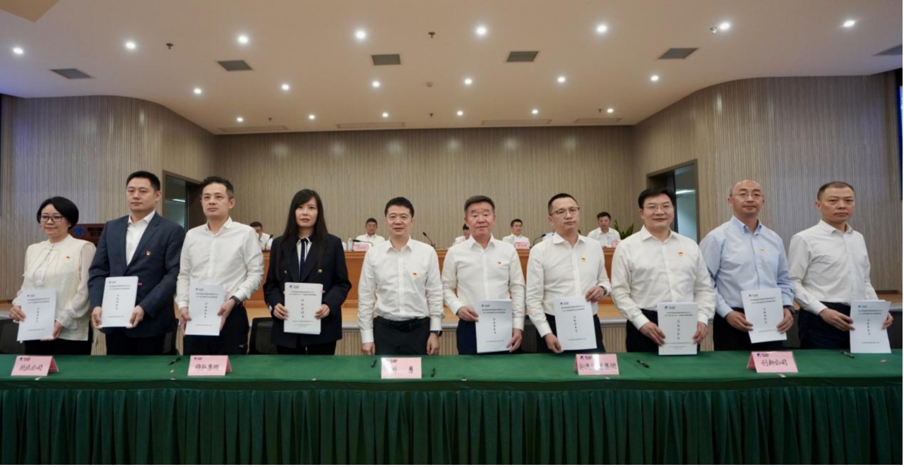 知责明责，担当作为——省尊龙凯时集团举行2025年二级子公司经营目标责任书及年度安全生产责任书签署仪式